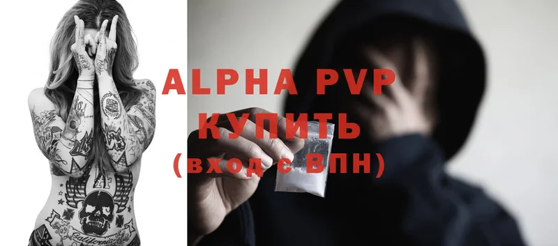 Купить наркоту Коломна Кетамин  Метадон  МЕФ  Гашиш  МАРИХУАНА  Alpha PVP 