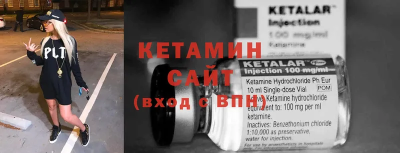 КЕТАМИН ketamine  kraken как войти  Коломна 